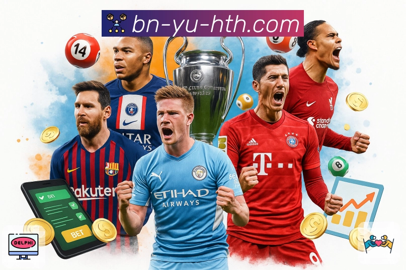 华体会技术架构与安全保障