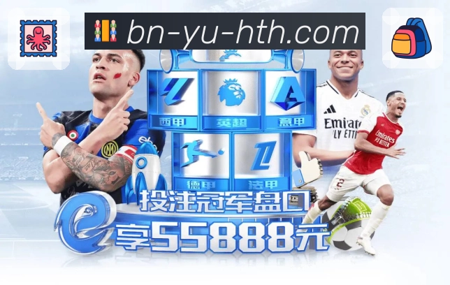 华体会 体育直播 API：为赛事直播页面提供数据支撑